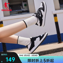 中国乔丹板鞋女鞋2024春季新款运动鞋男休闲鞋平板鞋黑白熊猫鞋子