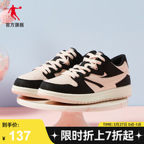 中国乔丹板鞋2023夏季新款马卡龙休闲鞋男运动鞋皮面情侣鞋子女鞋