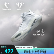 【毒牙REV】中国乔丹篮球鞋男巭PRO回弹实战高帮篮球鞋耐磨运动鞋