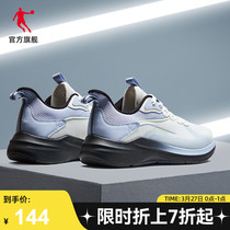 中国乔丹男鞋运动鞋跑步鞋2023夏季新款轻便减震回弹跑鞋综训健身