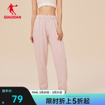 中国乔丹运动长裤冰感2024夏季新款梭织收口休闲跑步健身女士裤子