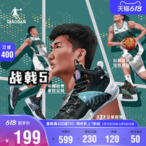 中国乔丹战戟5代篮球鞋男运动鞋巭LIGHT防滑减震回弹高帮实战男鞋