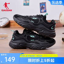 中国乔丹男运动鞋2024夏季增高黑色老爹鞋女士休闲鞋潮流百搭鞋子