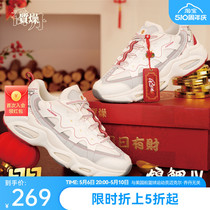 锦鲤IV中国乔丹休闲女2024夏季新年款红色老爹鞋网面运动鞋女鞋子