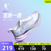 中国乔丹氢速3.0PLUS运动鞋男鞋夏季网面透气跑步鞋轻便减震跑鞋