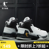 中国乔丹耐磨篮球鞋男鞋正品高帮革面运动鞋2023夏季男士防滑球鞋