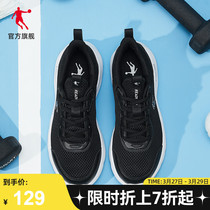 中国乔丹运动鞋男鞋2023夏季网面透气跑步鞋减震运动鞋轻便舒适鞋