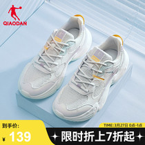中国乔丹运动鞋女款2023夏季白色网面透气老爹鞋轻便情侣休闲鞋子
