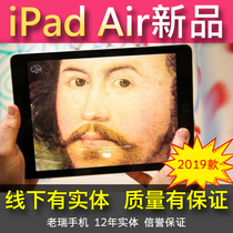 现货闪发2019款Apple/苹果 iPad Air10.5寸 ipad平板电脑ipadair3