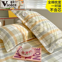 紫罗兰48X74枕套纯棉枕头套枕袋枕皮全棉枕芯套子一对装纯棉枕套