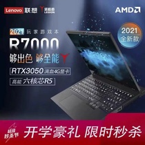 Lenovo/联想 l联想拯救者 R7000R7000P R9000P新品电竞游戏笔记本