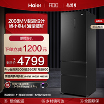 海尔486L法式多门冰箱嵌入式大容量家用一级变频风冷无霜超薄官方