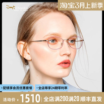 日本手工Chiyoko眼镜框女款超轻纯钛复古文艺时尚近视眼镜架8105