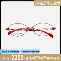 日本CHARMANT夏蒙眼镜框女近视线钛超轻气质小脸纯钛眼镜架XL1649