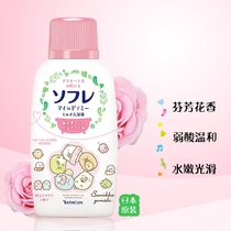日本进口巴斯克林母婴牛奶浴花香补水嫩滋润弱酸温和全身泡浴SPA