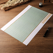悠悠A3方格纸硬笔书法纸比赛用纸作品纸钢笔创作练习纸 绿玉