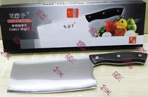 王麻子不锈钢刀具厨房切菜刀美刃单刀 DC157