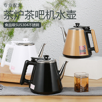 自动上水茶吧饮水机通用美菱奥克斯志高荣事达单个配件五环烧水壶