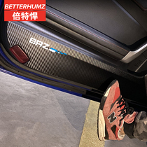 斯巴鲁BRZ丰田86改装车门防踢垫车门贴碳纤皮革装饰车贴防护垫