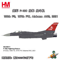 收藏家 美国空军F-16C战斗机F16 战隼100th FS, 187th FW HA38011