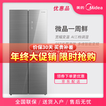 Midea/美的BCD-535WGPZV/520/510微晶一周鲜风冷变频无霜节能冰箱
