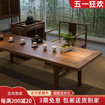 国学茶桌椅组合实木喝茶桌子家用茶室茶桌中式茶桌经济性泡茶桌