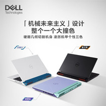 戴尔Dell游匣G15G16 5520 5530 7620 7630电竞游戏笔记本电脑官翻