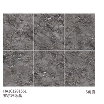 诺贝尔瓷砖 大板HA16128156L 察尔汗冰晶 连纹产品 单品1200X1600