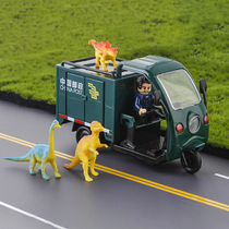 外卖送货车三轮车快递用车城市快递中国邮政儿童声光汽车模型玩具
