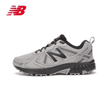 New Balance NB官方正品男鞋女鞋清爽运动跑步鞋410系列MT410SK5