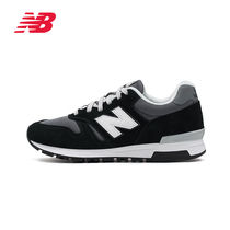 New Balance NB官方正品男鞋女鞋565系列复古运动休闲鞋ML565CLG