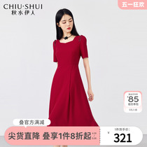 秋水伊人赫本风高级感气质连衣裙2024夏新款女装方领红色显瘦裙子