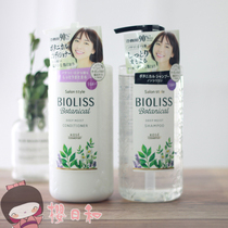 日本高丝新垣结衣代言kose Bioliss沙龙植物无硅洗发水套装替换装