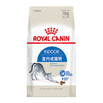 Royal Canin皇家猫粮室内猫粮成猫猫粮10KG 猫主粮通用型猫粮包邮