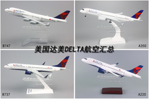 达美航空DELTA波音B737 B747 空客A220A330 A350塑料拼装飞机模型