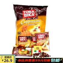 俄罗斯进口印尼TORA BIKA卡布奇诺三合一速溶咖啡20小包500g 包邮