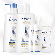 多芬洗发乳700ml +护发素700ml+100mlx4瓶洗护发套装密集滋养修护