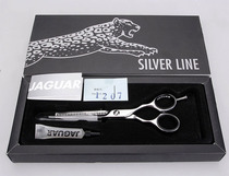 德国丛林豹JAGUAR专业美发剪刀5.5寸水星系列削发剪牙剪83255