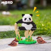 MARD原创 微型小颗粒 拼装拼插 大熊猫萌兰花花立体积木 礼物玩具
