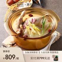 康宁锅餐具晶彩炖煮锅煲汤耐高温进口家用3.5L炖锅