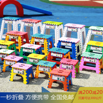 塑料折叠高脚凳椅 便携式浴室小凳子成人 户外儿童马扎火车小板凳