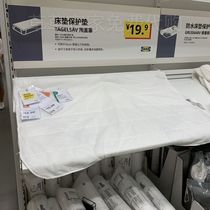 保证国内上海宜家商场正品代购陶盖塞床垫保护垫90*200厘米床笠