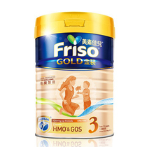 Friso金装港版美素佳儿婴幼儿牛奶粉3段900g 1-3岁 荷兰进口