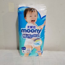 moony日本尤妮佳婴儿拉拉裤L号男宝宝 儿童学步裤大码L44片尿不湿