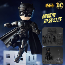 DC正义联盟手办拼装玩偶摆件超人蝙蝠侠闪电侠海王神奇女侠黑亚当