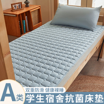 A类玉米纤维夹棉学生宿舍单人床垫软垫家用床褥子垫被垫子防滑款