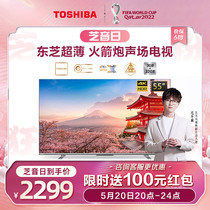 Toshiba/东芝55M540F 55英寸超薄高清智能网络大平板液晶电视机65