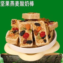 坚果燕麦酸奶棒水果果粒谷物每日营养早餐散装麦片混合型饼干零食