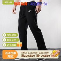 Nike耐克男子2023秋新款宽松运动休闲跑步针织直筒长裤BV2714-010