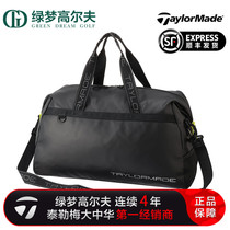 TaylorMade泰勒梅高尔夫衣物包新款出行收纳包大容量新款手提包